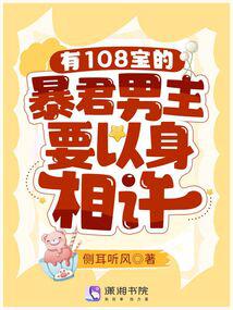108ıҪ