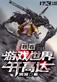 Ϸ翪ߴ