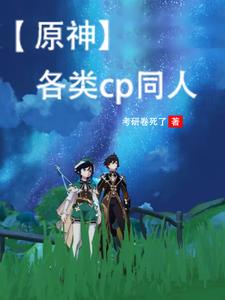 ԭ񡿸cpͬ