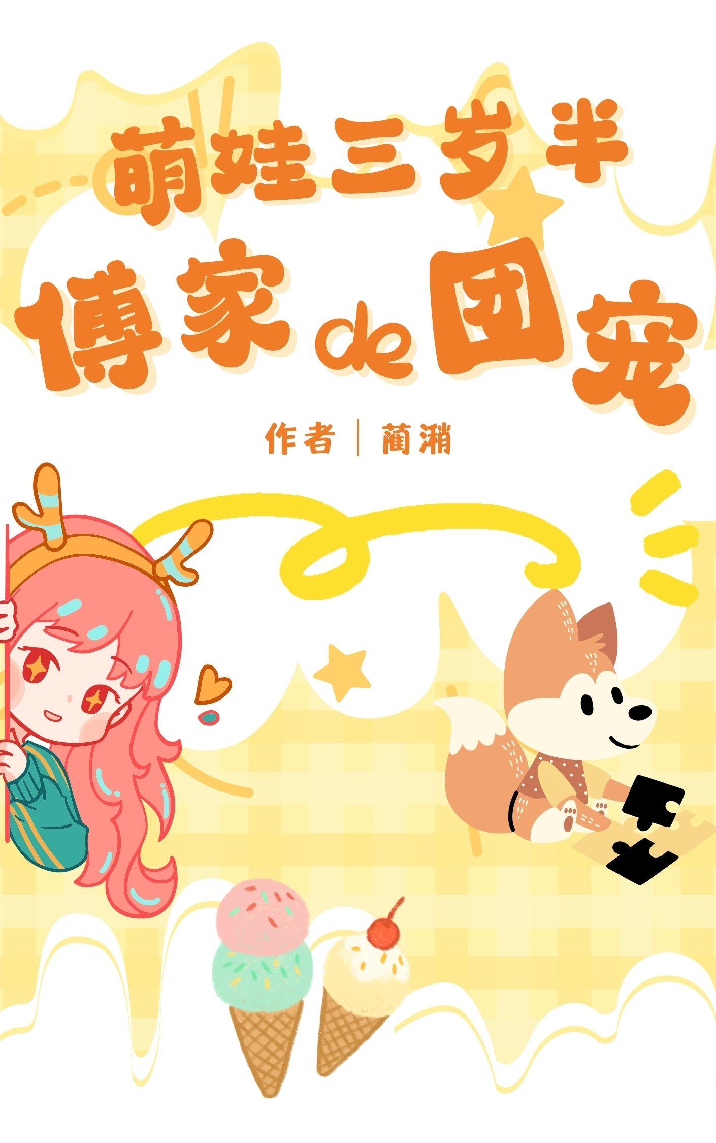 룺deų