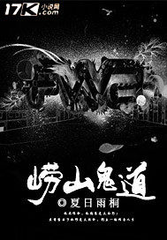 ��ɽ����