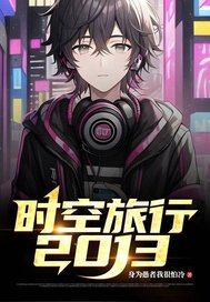 ʱ�����У�2013