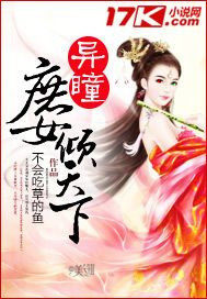 ��ͫ��Ů������