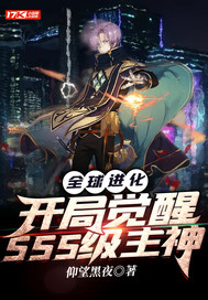 ȫ����������־���SSS������