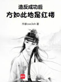 췴ɹ󣬷֪˵Ǻ¥