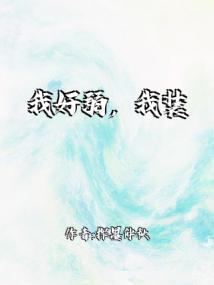 Һװ
